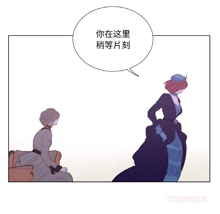 第11話
