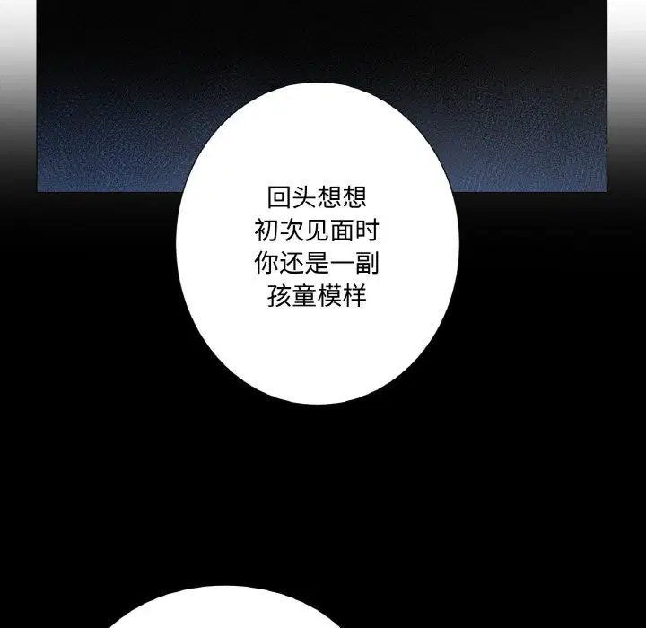 第11話