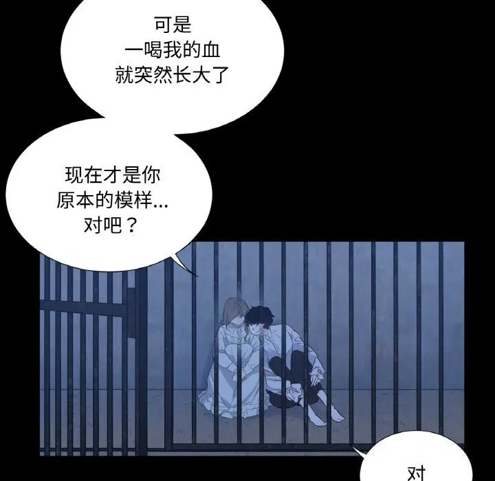 第11話