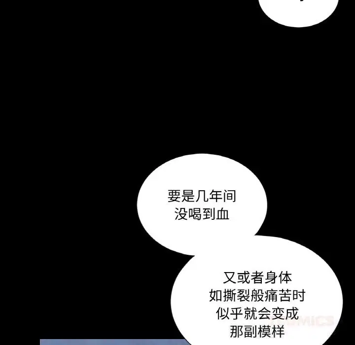 第11話