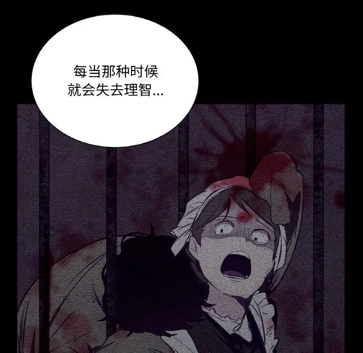 第11話