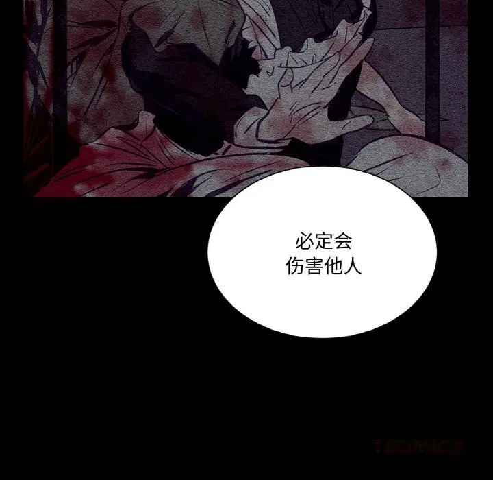 第11話