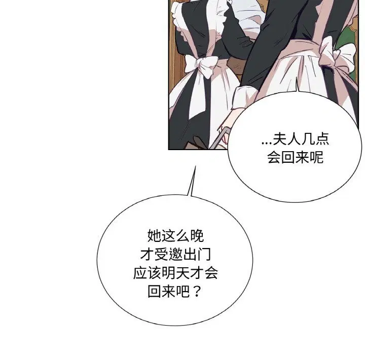 第11話