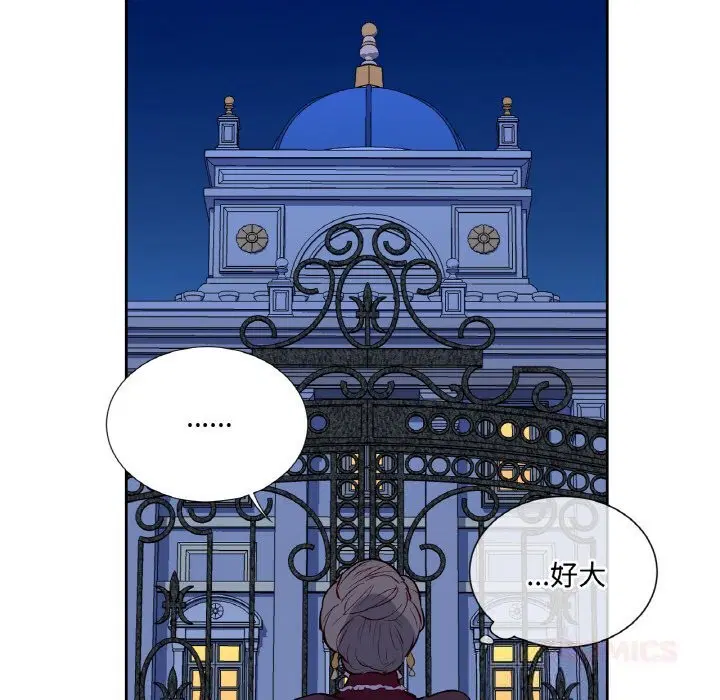 第11話