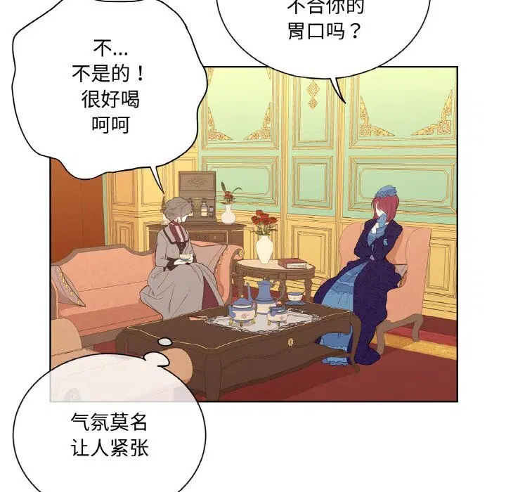 第11話