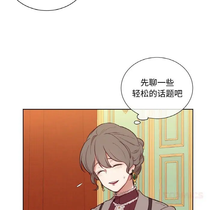 第11話