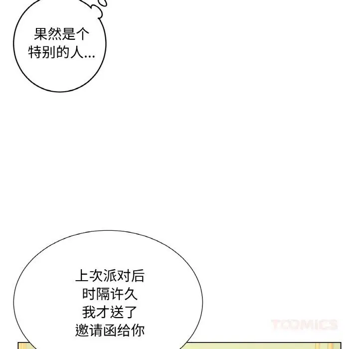 第11話