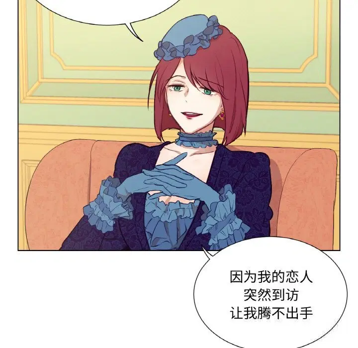 第11話