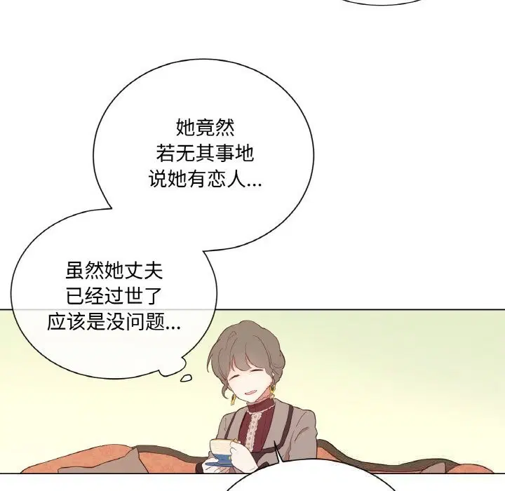 第11話