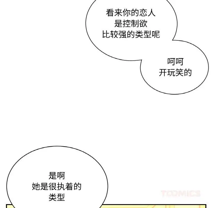 第11話