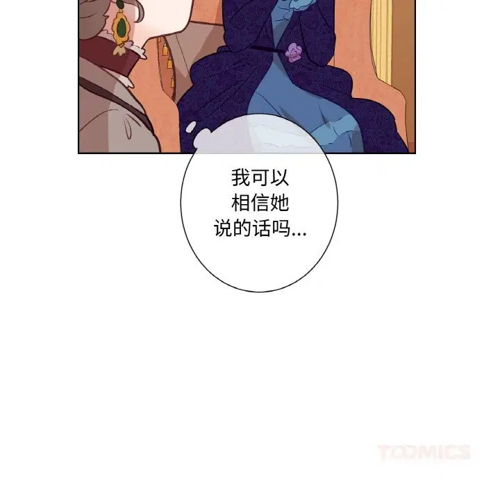 第11話