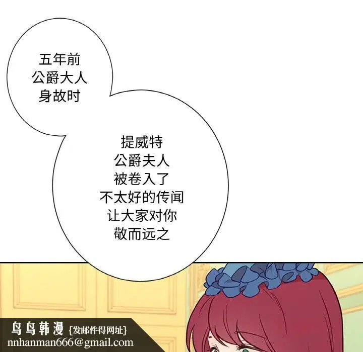 第11話