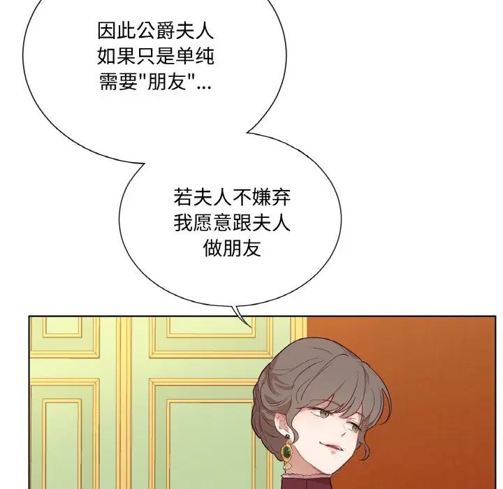第11話