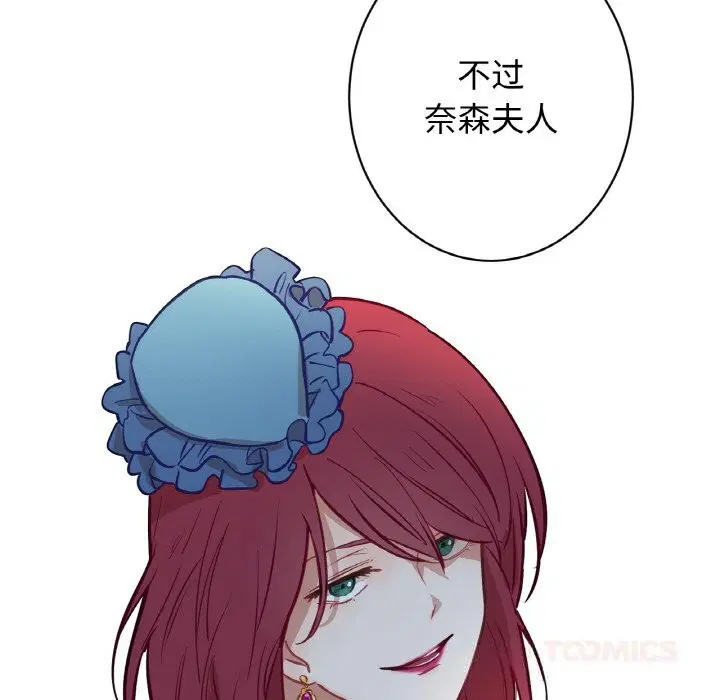 第11話