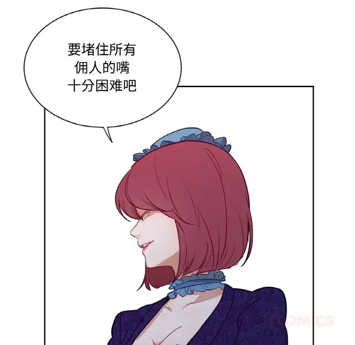第11話