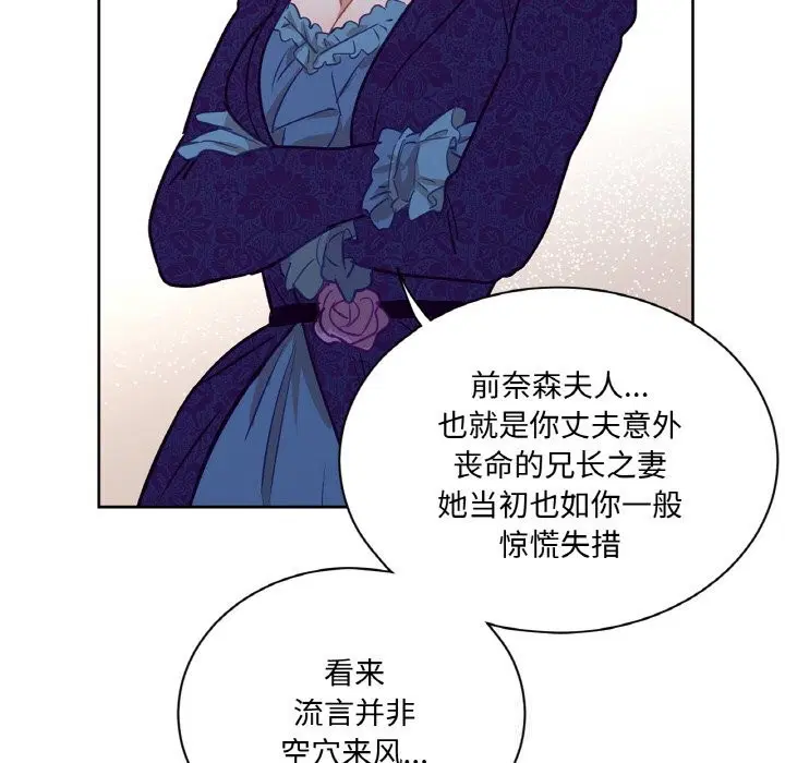 第11話