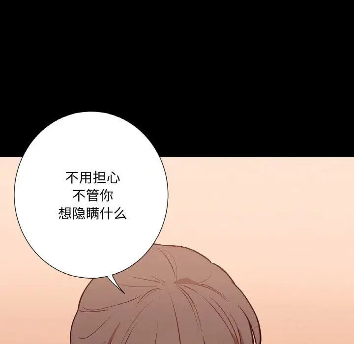 第12話