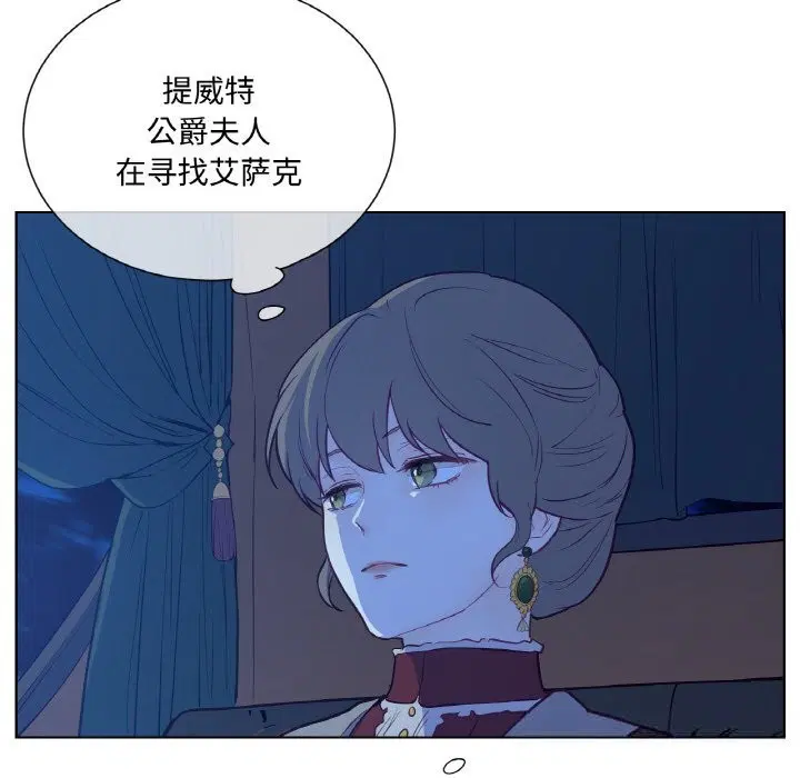第12話