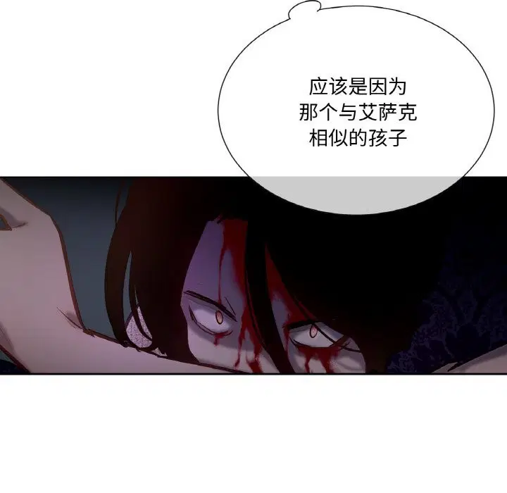 第12話