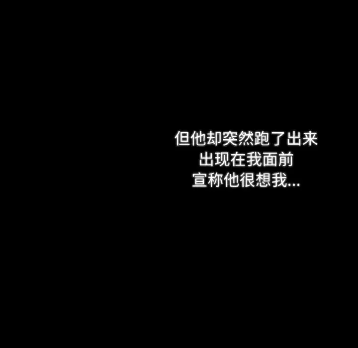 第12話