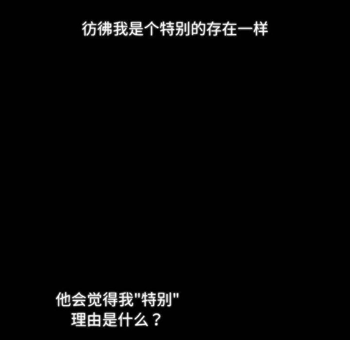 第12話