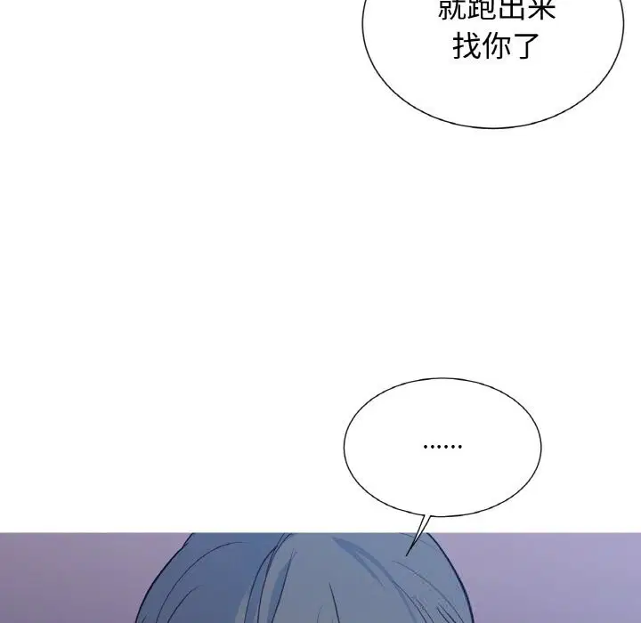 第12話
