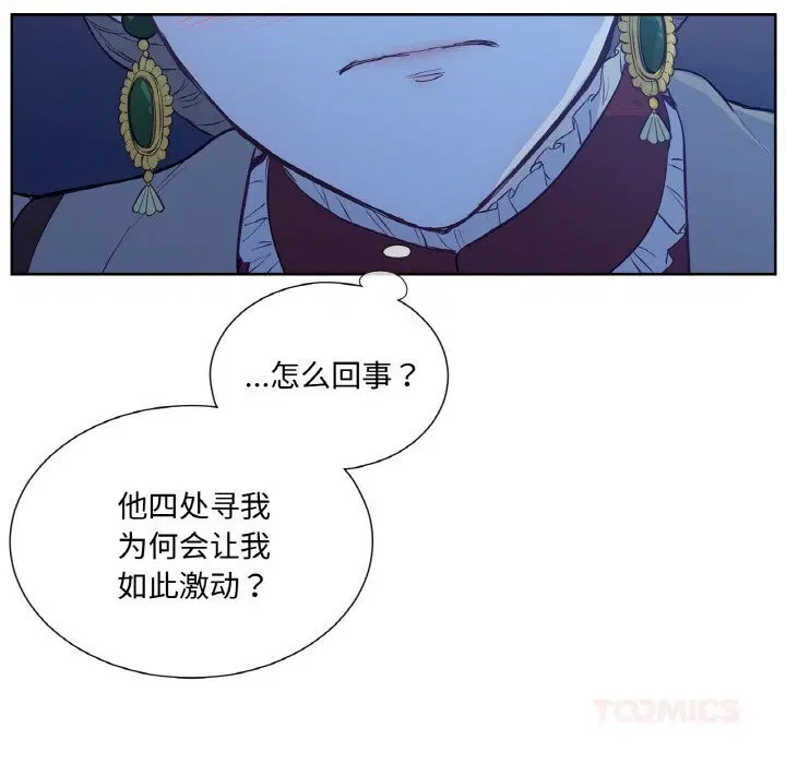 第12話