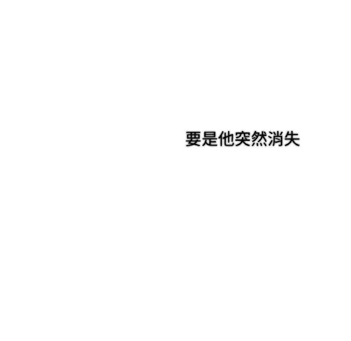 第12話