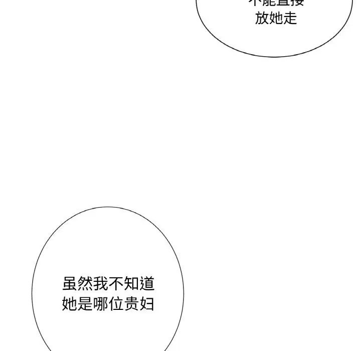第12話