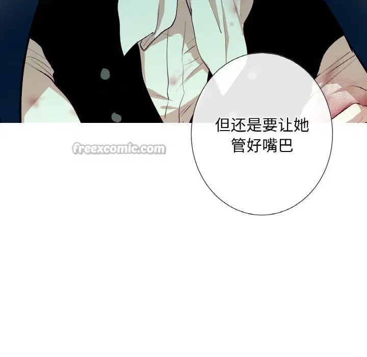 第12話