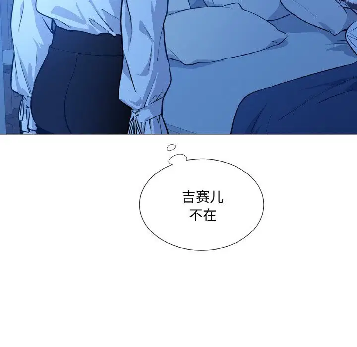 第12話