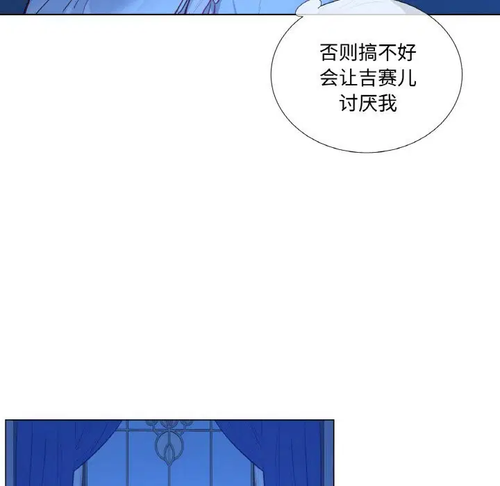 第12話