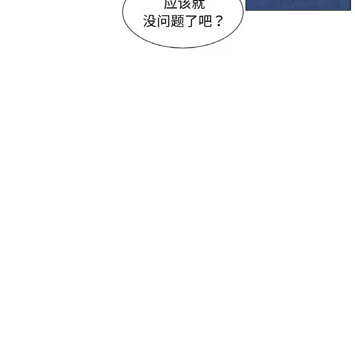第12話
