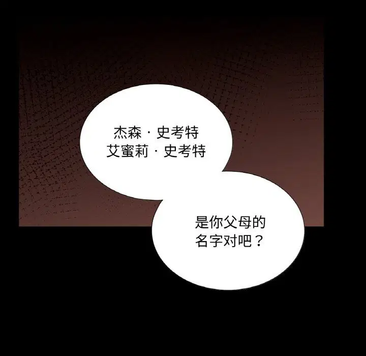 第12話