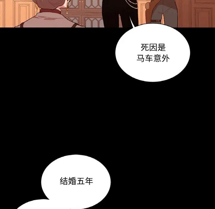 第12話