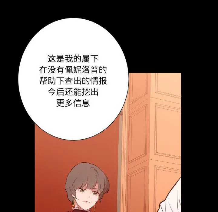 第12話