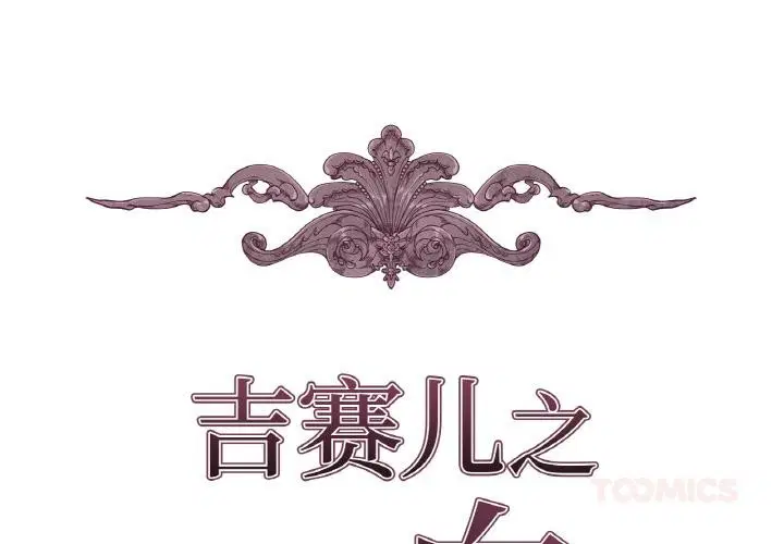 第13話