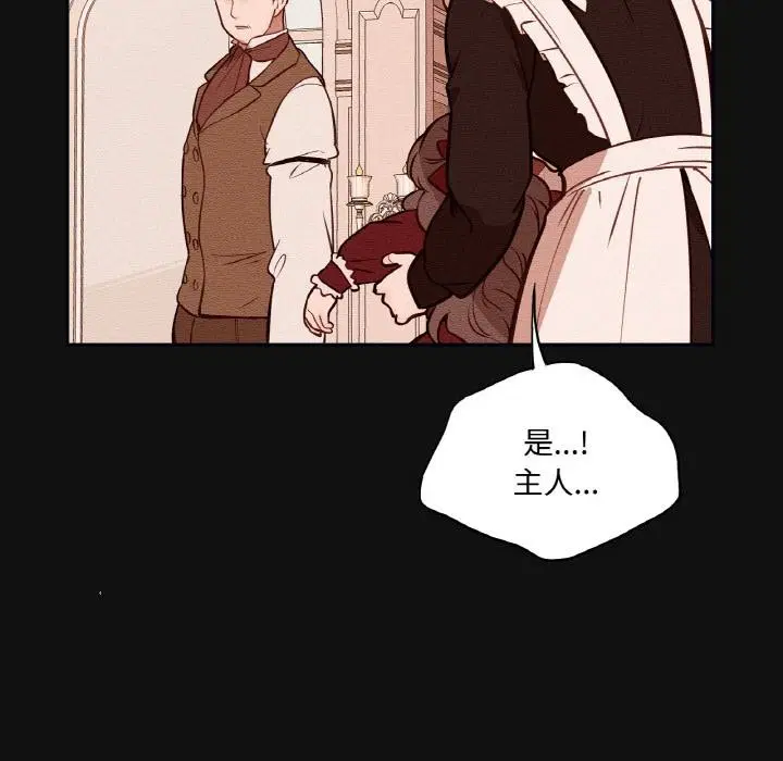 第13話