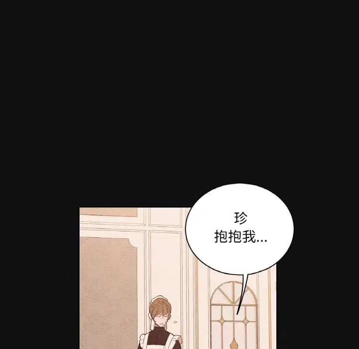 第13話