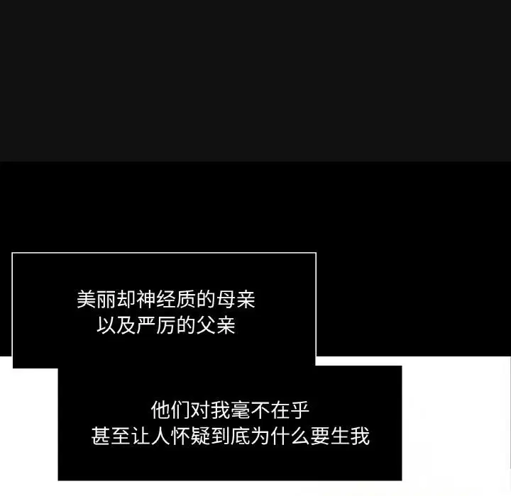 第13話