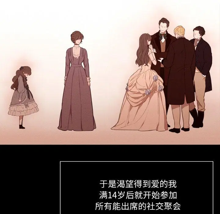 第13話