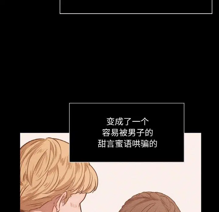 第13話