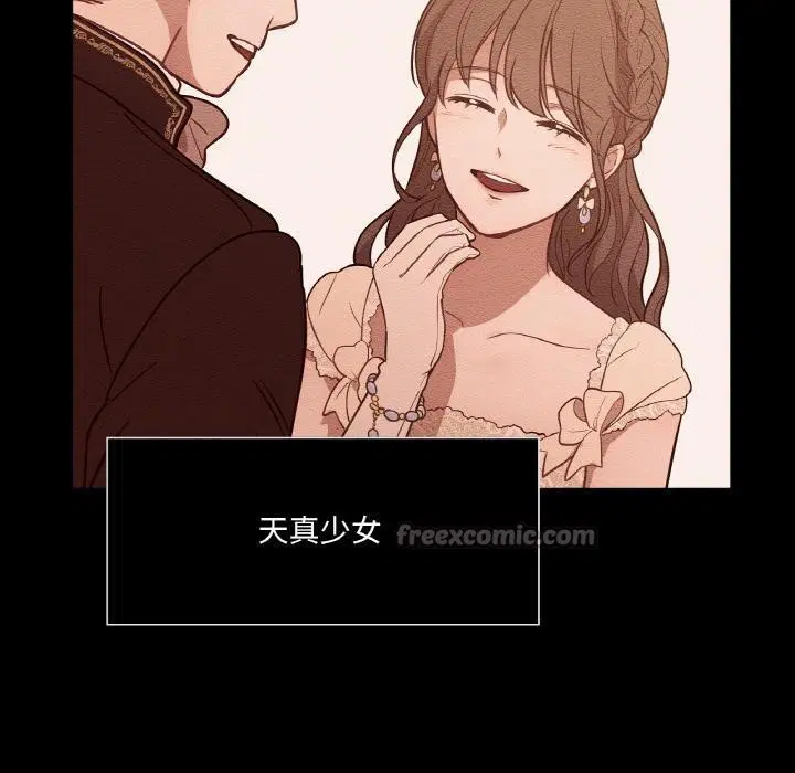第13話