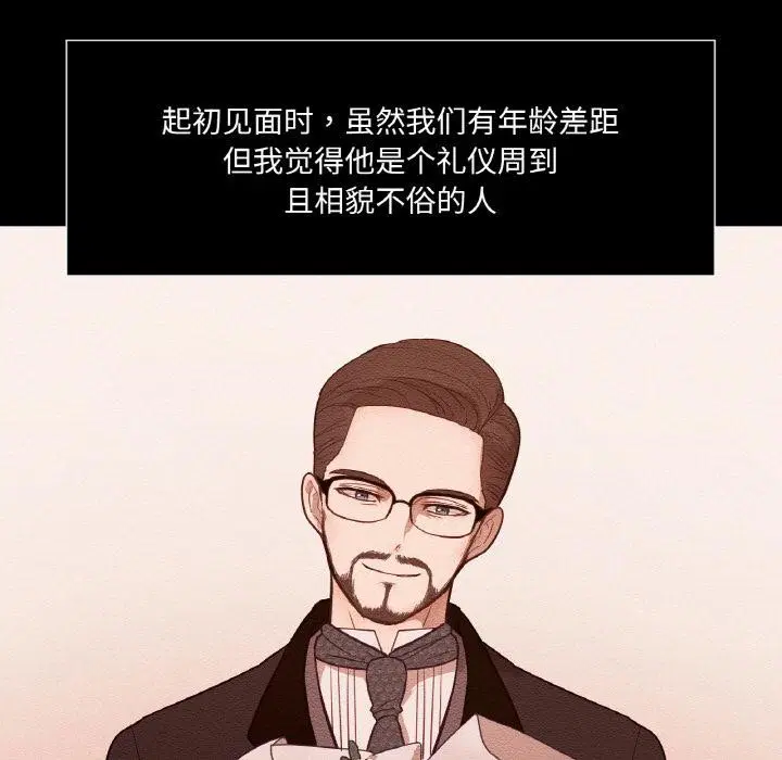 第13話