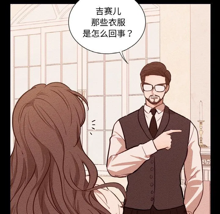 第13話