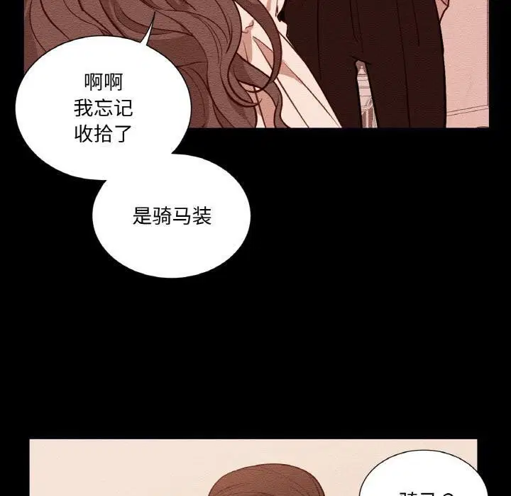 第13話