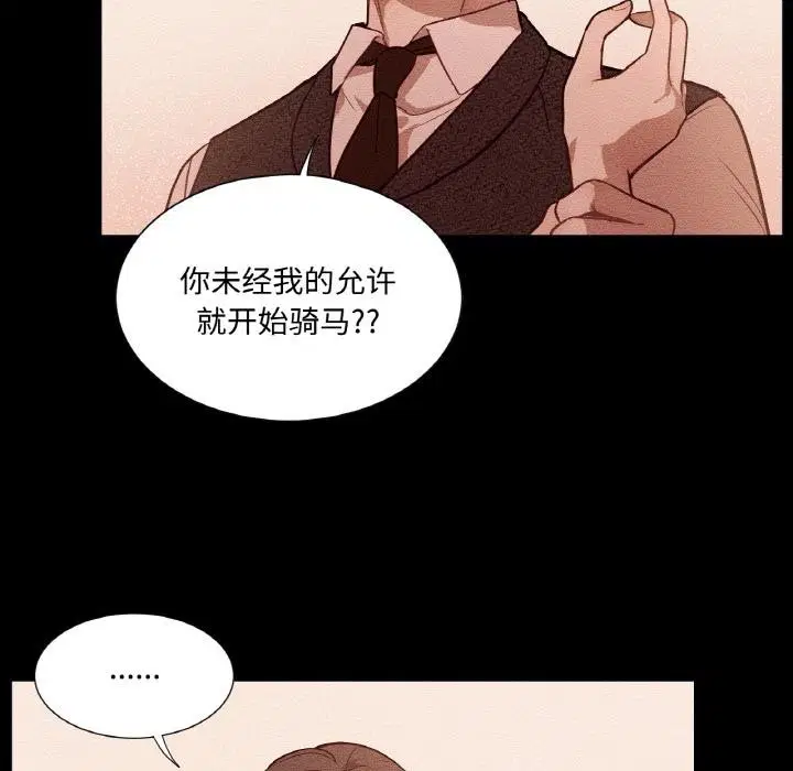 第13話