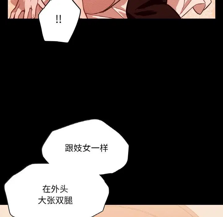 第13話