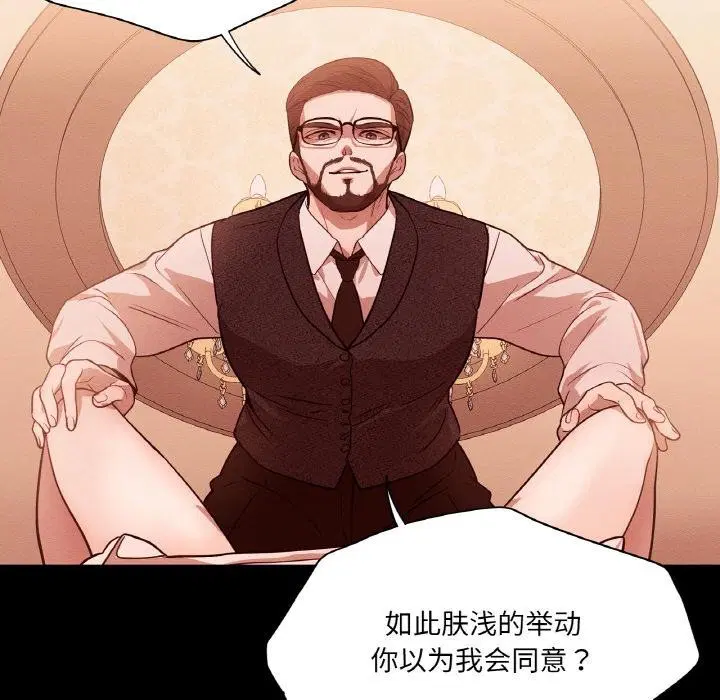 第13話