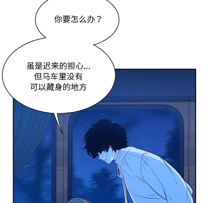 第13話